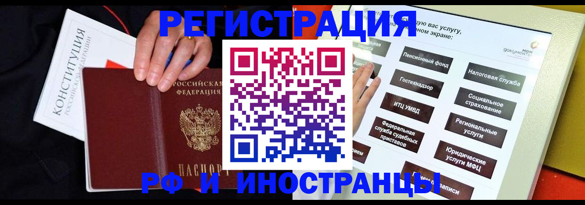 пропишу в квартире в Могочи
